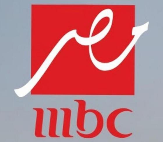 تردد قناة mbc مصر الجديد 2022 على نايل سات