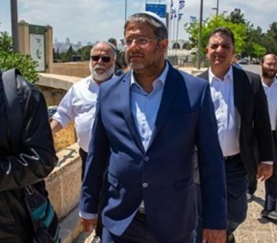 بن غفير.