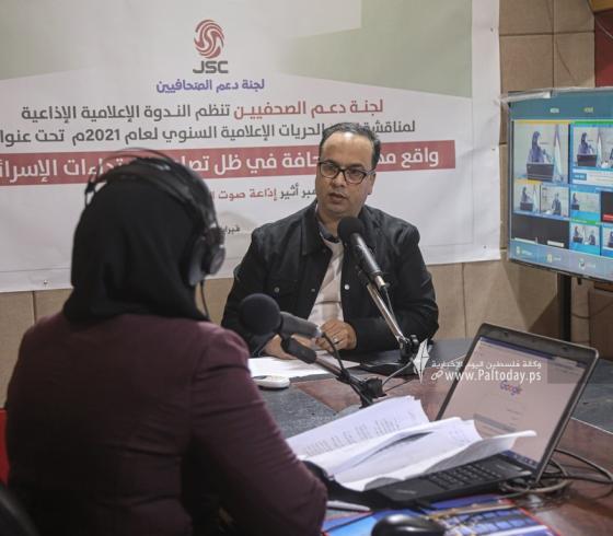 لجنة دعم الصحفيين (6).JPG