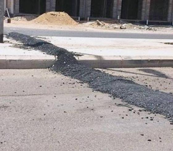 مطب صناعي
