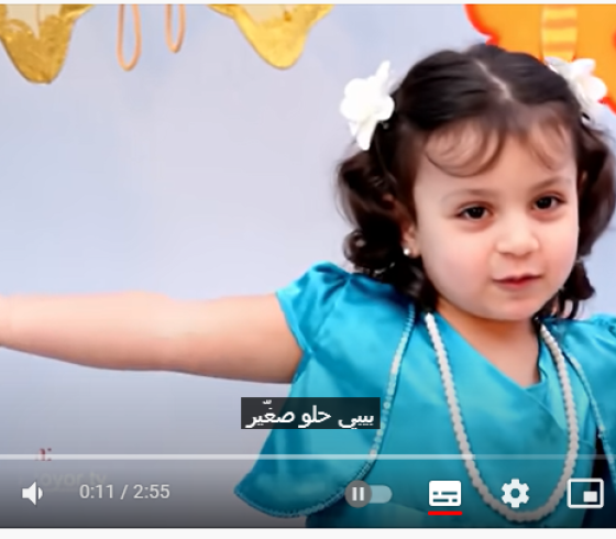 تحميل أغنية ماما جابت بيبي mp3 على قناة طيور الجنة 2022 بدون إيقاع