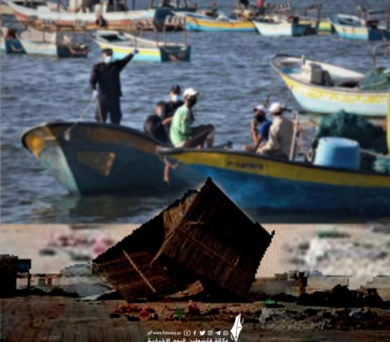 الصيادين.jfif