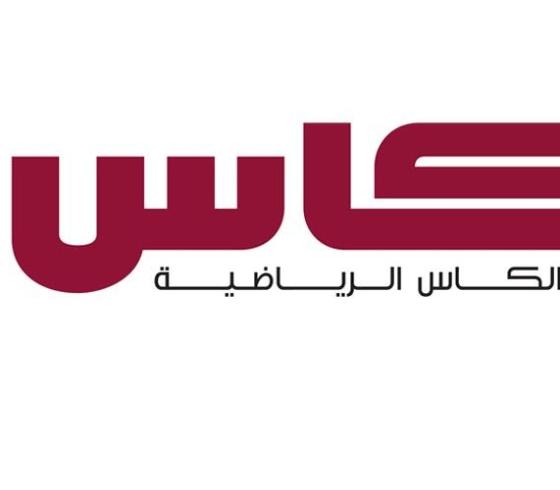 تردد قناة الكاس hd المفتوحة الجديد 2022.jpg