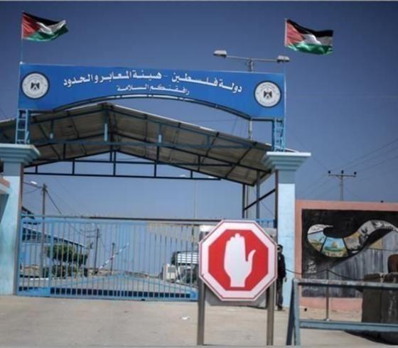 حاجز ايرز.jpg