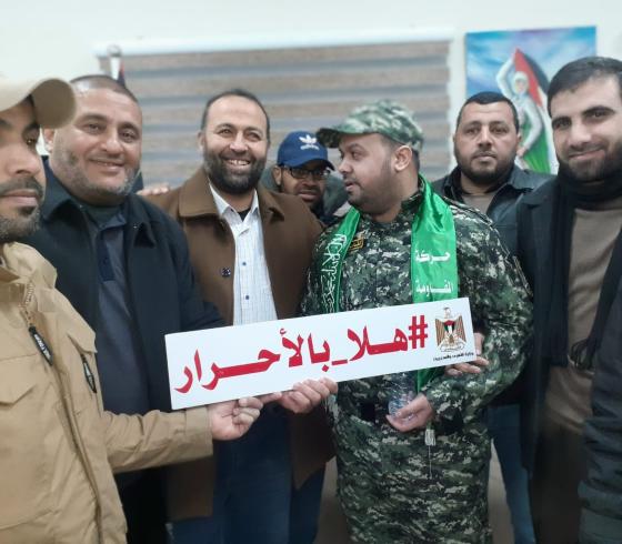 الإفراج عن أسير من غزة بعد اعتقال دام 15 عاماً في سجون الاحتلال