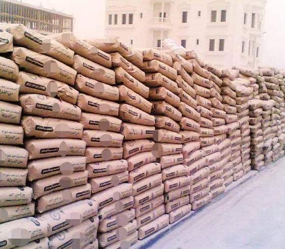 أسعار-الاسمنت-اليوم.jpg