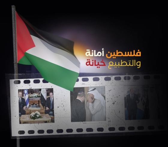 قمة الشر