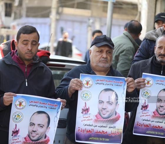 وقفة دعم للأسير خليل عواودة المضرب عن الطعام  لليوم الـ25 (8).JPG
