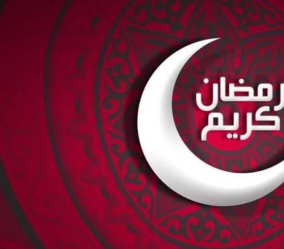 موعد اذان مغرب 29  رمضان 2022..موعد أذان مغرب التاسع والعشرين رمضان 2022