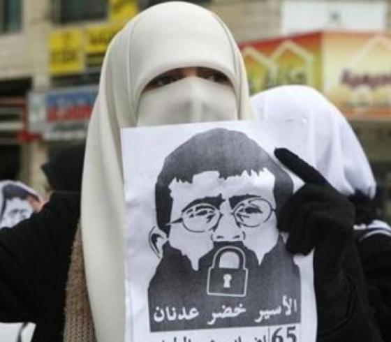 زوجة القيادي خضر عدنان.jpg