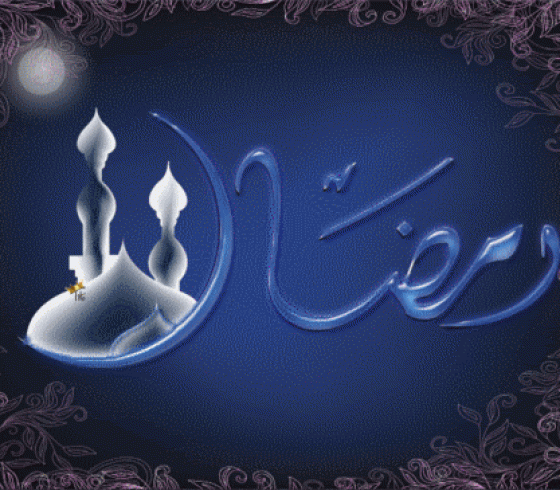 موعد شهر رمضان 2023
