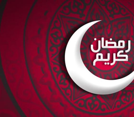 إمساكية شهر رمضان 2022 في الأردن