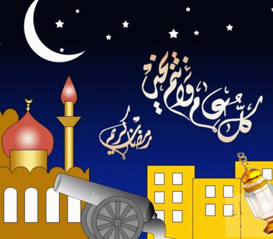 شهر رمضان 2022