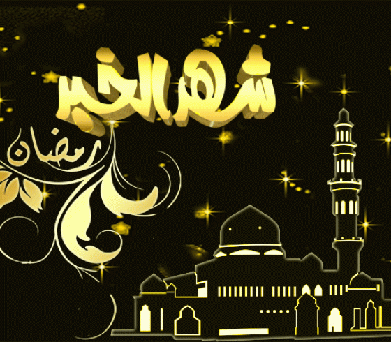 امساكية رمضان 2022 في ألمانيا
