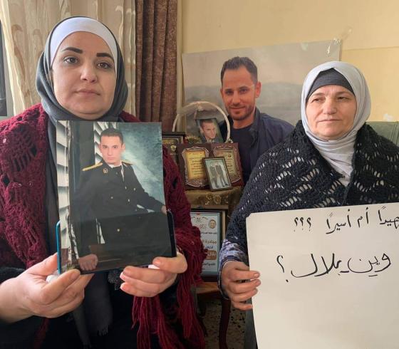 عائلة بلال رواجبة