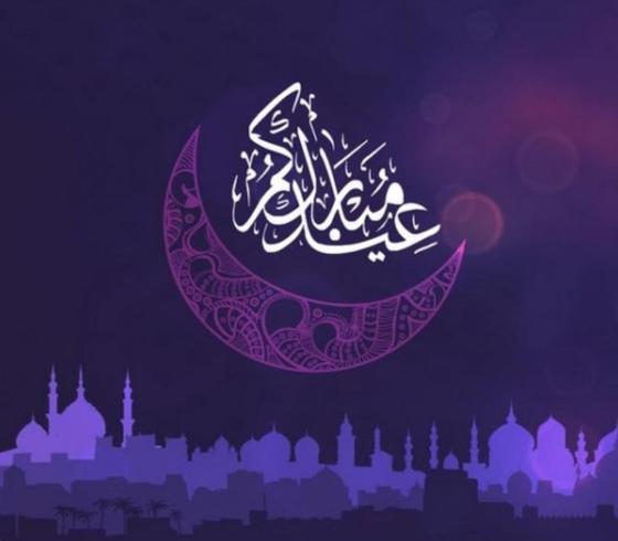 عيد الفطر.jpg
