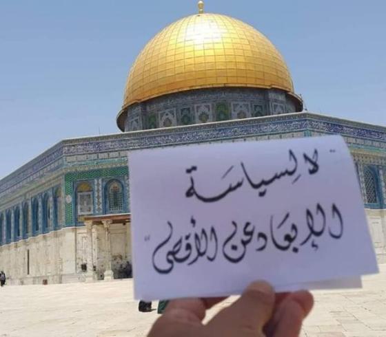 الاحتلال يبعد فتى عن الأقصى ويمدد إبعاد شاب مقدسي
