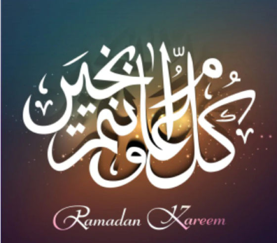 تحميل أجمل أغاني العيد الفطر السعيد الكبير MP3 2022 القديمة وزمان دندنها .. أهلا أهلا بالعيد