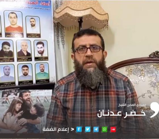 خضر عدنان.jfif