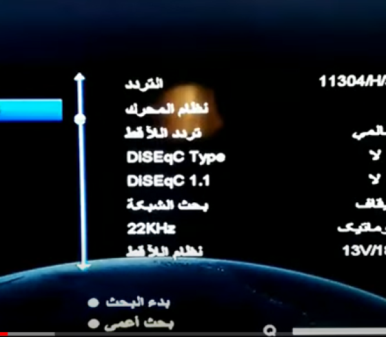 استقبل تردد قناة UTV العراقية HD على نايل سات وهوت بيرد .. آخر تحديث