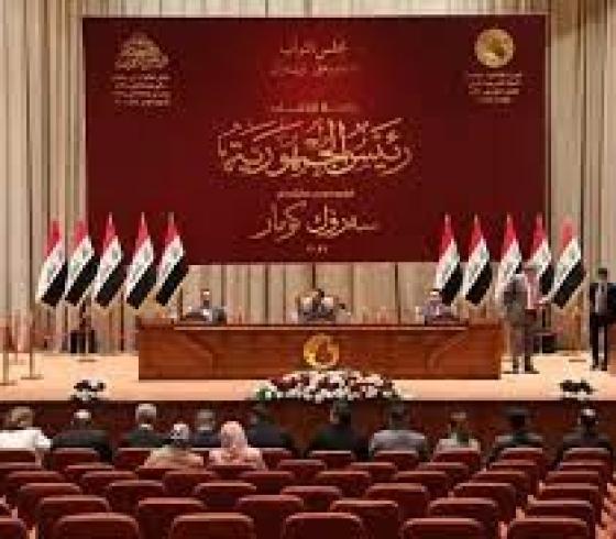 البرلمان العراقي.jpg