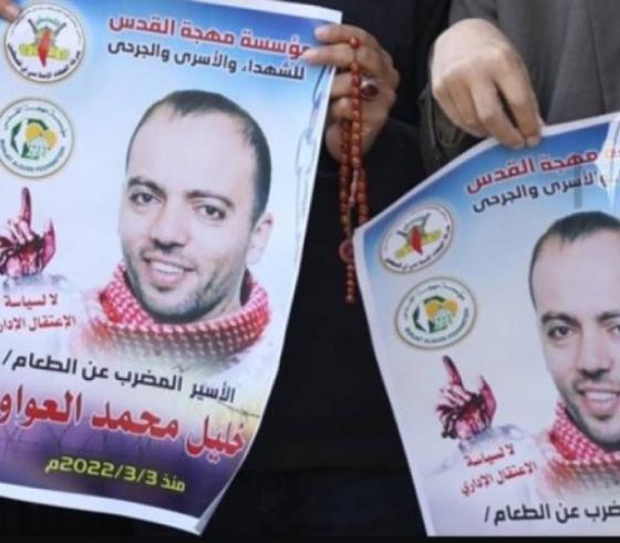 خليل عواودة.