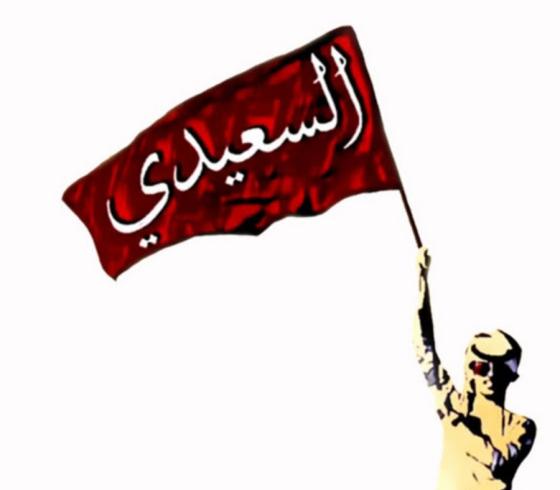 السعيد وش يرجعون- أصول قبيلة السعيد في السعودية-فروع عائلة السعيد