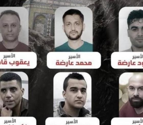 أسى نفق الحرية