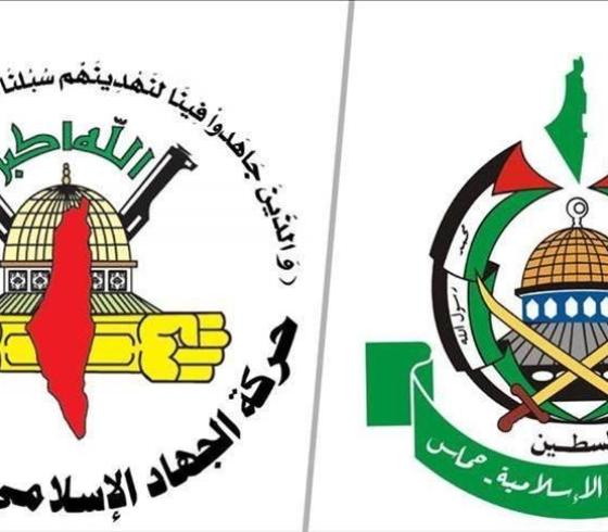 حماس والجهاد.jpg