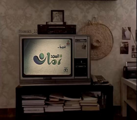 تردد قناة المجد زمان الجديد 2022 على جميع الأقمار .. برامج قناة المجد زمان