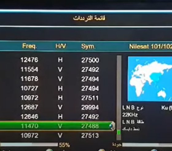 تحديث تردد قناة ام بي سي mbc 2 لعام 2022 على النايل سات HD الجديد مباشر