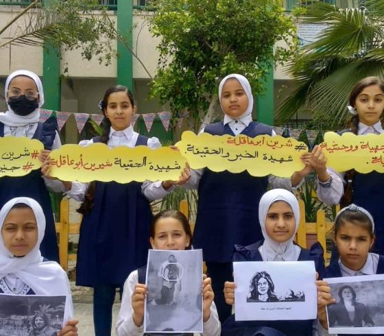 تعليم غزة يُنظّم فعاليات مدرسية للتنديد بجريمة اغتيال الصحفية أبو عاقلة