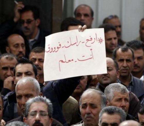 مدير الامتحانات في الضفة لـ"فلسطين اليوم":  لاقرار بشأن استثناء المعلمين المضربين من مراقبة امتحانات الثانوية العامة