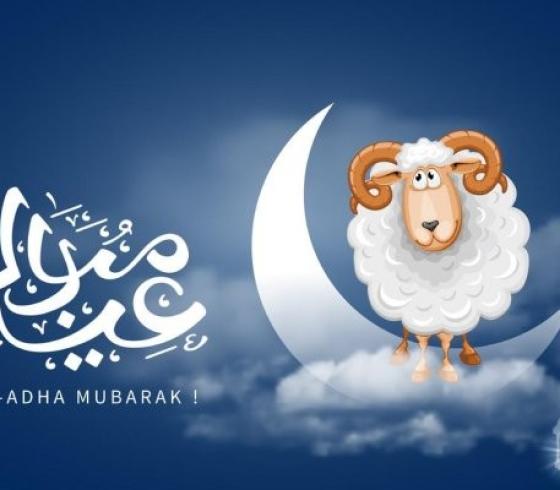 موعد إجازة عيد الأضحى في الدول العربية