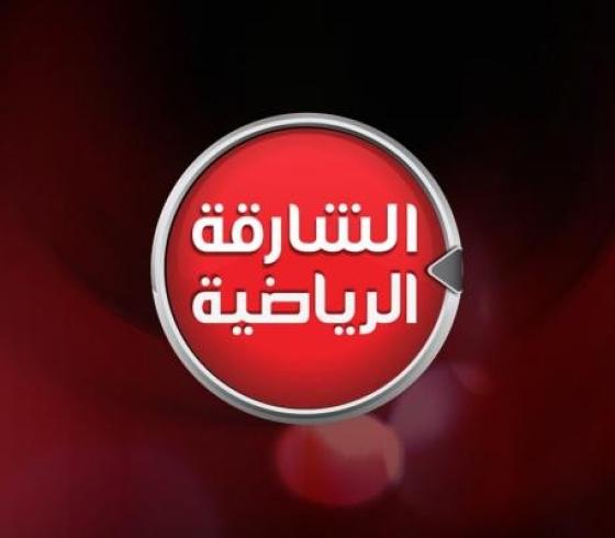تردد قناة الشارقة الرياضية HD نايل سات 2022