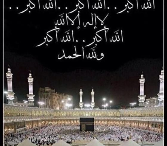 تكبيرات عيد الأضحى.jpg