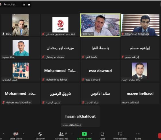 لجنة دعم الصحفيين