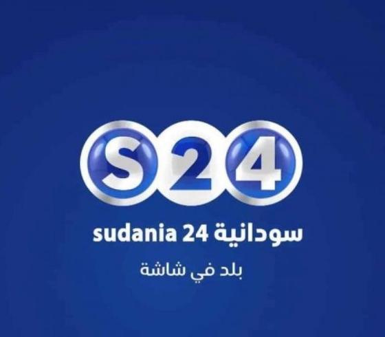 تحديث تردد قناة سودانية 24 الجديد 2023 البث المباشر على نايل سات وعرب سات
