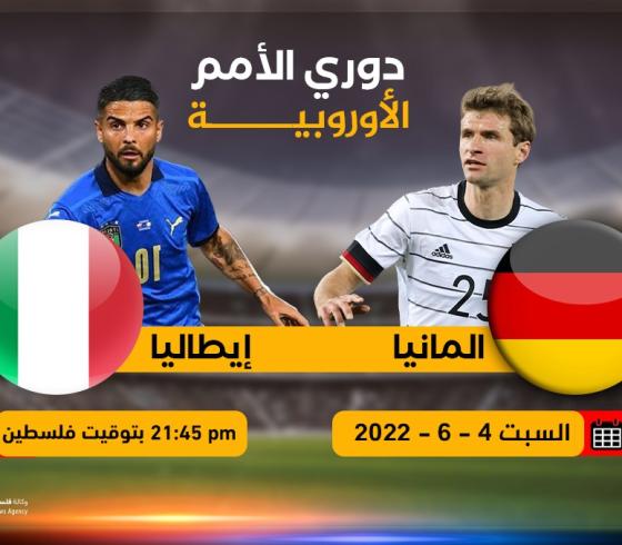 بطاقة المانيا ايطاليا.jpg