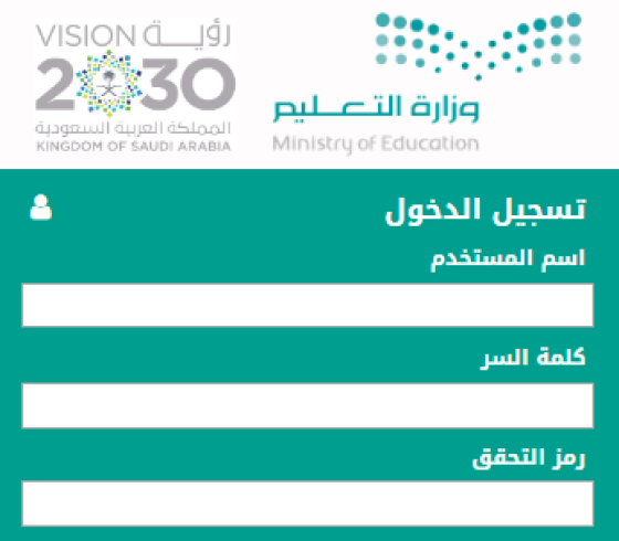 رابط فحص النتائج عبر نظام نور في السعودية 2022