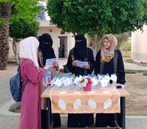 الرابطة