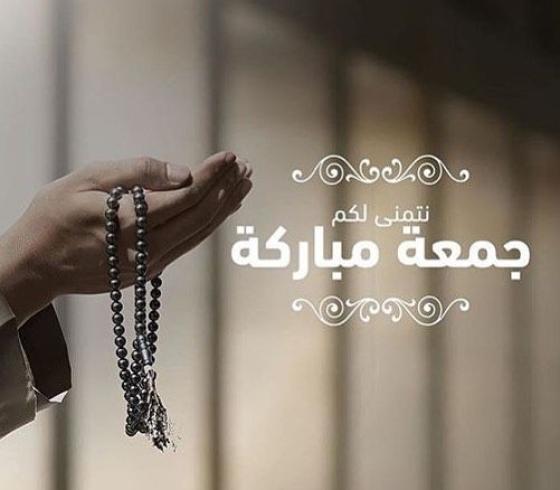 أجمل الصور الدينية عن يوم الجمعة- أدعية يوم الجمعة مكتوبة