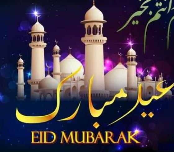 موعد عيد الأضحى المبارك 2023 بالميلادي في فلسطين والدول العربية