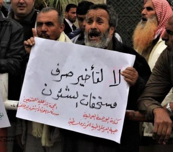 مستحقات الشؤون.jpeg