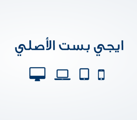 ضبط تردد قناة ايجي بست egybest الاصلي على الرسيفر لمشاهدة المسلسلات وأفلام اجنبي مباشر