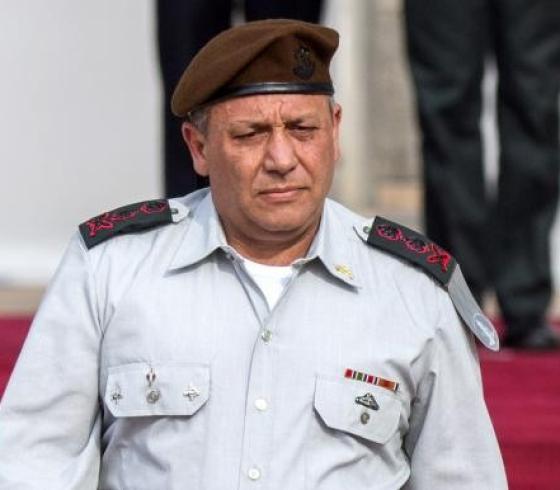 ايزنكوت.