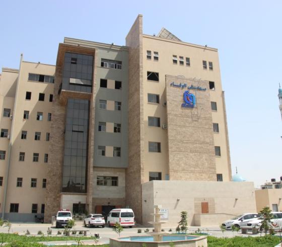 مستشفى الوفاء للتأهيل الطبي والجراحة التخصصية.jpeg