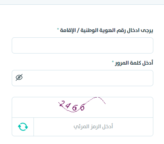 سكني.PNG
