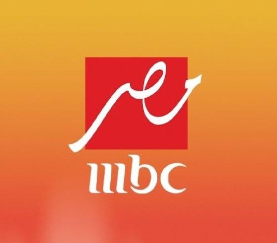 استقبل تردد قناة ام بي سي  مصر 1 و 2 الجديد  MBC MASR على نايل سات وعرب سات HD