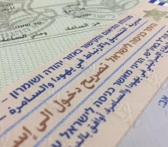 تصاريح عمال